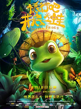 布鲁伊动画片免费中文